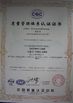 Porcelana Xuzhou Truck-Mounted Crane Co., Ltd certificaciones